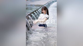 绿帽淫荡妻，找来哥们一起满足电臀女友【简 介内有约炮渠道】