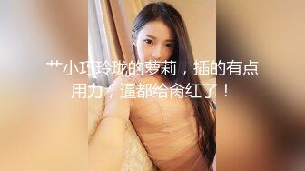 偷情已婚人妻美乳嫩穴一览无余