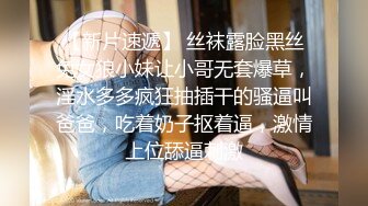 淫妻 绿帽约单男操漂亮老婆 哥们金枪不倒 虽然射的快 关键射了还能坚持操很久 废物老公口几下就射了