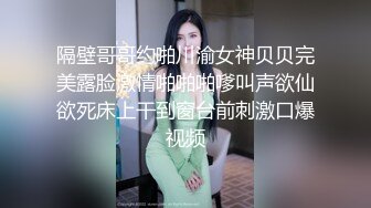 【秀人女神】超有气质妹子【小逗逗】