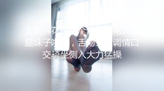 香蕉视频 xjx-0094 蝙蝠侠灌醉叔叔 厨房後入风骚婶婶-球球