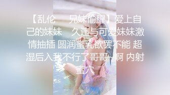 校花女神终于掰逼特写！【多肉葡萄】潺潺的水声~我要舔