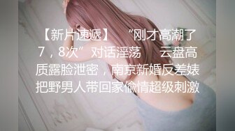 人气G乳女神尤物，逆天颜值纯天然美臀美鲍，零距离扣穴，可舔屏 (2)