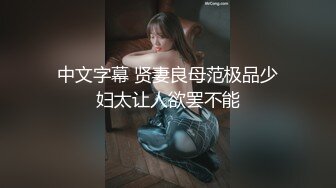 【新速片遞】♈反差女神♈00后小仙女〖FortuneCuttie〗舞蹈生身材女神教你自慰，超喜欢骑乘位主动骑乘，小闷骚型小仙女