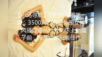 最美性爱姐妹花【新萝莉和御姐】重磅回归，轮操极品女神，新御姐美乳极品粉穴，叫床好听刺激