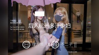 【极品推荐】万粉红人美女【台北1001】与美籍男友性爱私拍流出 中国红旗袍无套内射流精 连操两炮 高清1080P原版