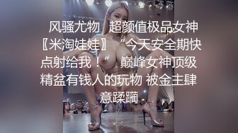 《重磅✿极品泄密》推特气质女王长腿反差女神！淫荡美娇娘【美杜莎】最新私拍，约炮金主户外露出调教3P4P多场景