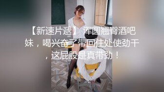 萝莉女神最美窈窕身材91小魔女▌鸡蛋饼▌初摘面罩精致脸蛋女娃太美了