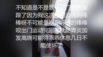 苗条制服妹子，青龙战白虎，深喉口交，女上位打桩多角度入穴特写