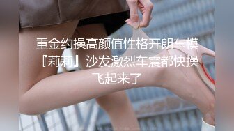 兄弟出差了 托我照顾她的粉嫩小女友 这不刚请她吃饭完饭带到酒店 嘿嘿