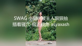 廊坊情人做爱06—女上