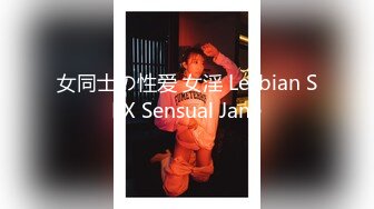 起点传媒 性视界传媒 XSJ044 来自女友的恶搞惩罚