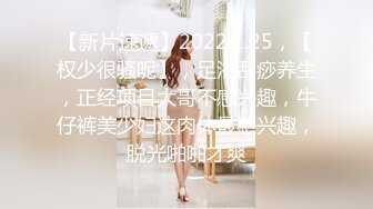 STP32896 顏值美少女！新人初下海！蘿莉裙小鈴铛，外表文靜呆萌，收費房全裸自慰，揉捏白嫩貧乳，超嫩粉穴自摸