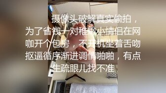 露脸E奶OL同事出差完整后续，收臧支持呀