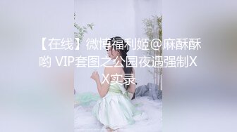 超级腿模清纯靓妹【倩倩日本妹】小马拉大车~花式激情大秀~美腿修长太美了【80V】 (22)