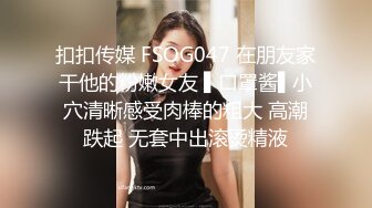 丰满大个子女郎真的是需要大鸡巴才能操的过瘾，饱满大屁股撞击