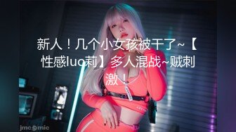 动漫Cosplay的萌妹绘里酱