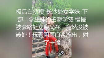 重磅稀缺资源，万人在线求购OF知名写真社collec付费解锁福利，美模如云全是顶尖级嫩模，外拍全裸道具紫薇 (19)