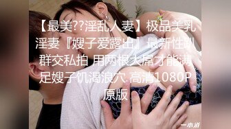 国产AV 杏吧 私拍外衣下的色情交易 lisa