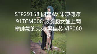 【极品❤️梦中情女】Yeha✨ 超正点韩妞の劲爆胴体 调教茶艺师 婀娜多姿淫欲冲击 光滑诱人鲜嫩粉鲍 凸激乳粒精液浇淋