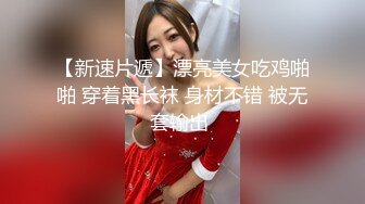 STP31481 网红脸女神被干了【草莓酱酱】狂射一身~爽死了，颜值满分，肤如凝脂，勾魂的小尤物 VIP0600