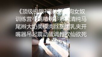 超颜值极品御姐女神『狐不妖』❤️性感唯美COS被擒住双腿肉鲍被塞入肉棒，随时都可以供主人中出内射