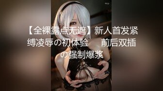 最新流出【女性SPA阴道按摩】09.29白嫩小少妇过来做全身按摩 肆意揉捏美乳金手指插穴 无套内射粉穴