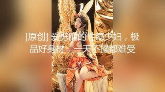 无毛白虎极品美穴18萌妹，项圈链子透视情趣装，凹凸玻璃棒猛插穴，搞得小逼很湿，卫生间地上自摸，高潮喷尿太骚了