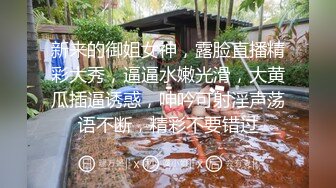  撸点极高-完美肥臀御姐硅胶女用大屌娃娃，水声哗哗娇喘呻吟，脱下丝袜大白屁股