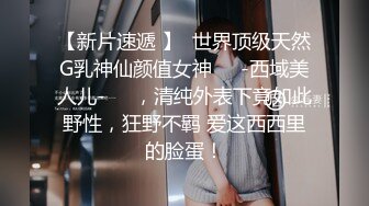 《表哥扶贫站街女》胖表弟洗浴会所嫖妓搞了两个手法不错的少妇女技师