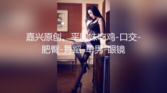 【超级男生原档】穿安踏跑鞋的花裙小妹两次出镜，一撮长毛刚好保护着小嫩B (2)