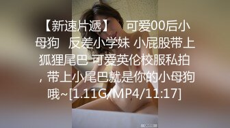 美女白领下班被有钱人调教，成骚母狗被打BB