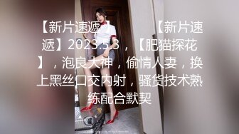 2020.8.18，凌晨，【人间水蜜桃】约炮宝马男粉丝，户外车震露出，美艳骚货粉嫩大白臀，粉穴淫水潺潺，劲爆刺激淫靡不可错过