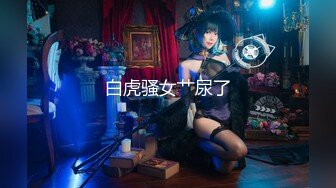 《经典✿珍藏》早期国模私拍鼻祖！原滋原味传统型青涩美乳小妹【黄丹】顶格私拍原版~最后被摄影师无套爆肏白浆泛滥