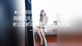 TMW051.娃娃.醉后淫女上错床.早上醒来再来一发.天美传媒