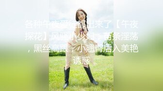 这一周新出来的御姐，疯狂被干【你今天吃了吗778】人美又会撩，家中跟几个男人来回的干，白虎粉穴 (6)