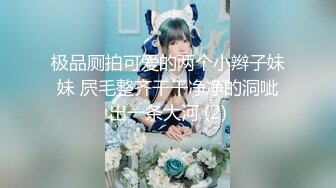 《最新?露脸福利》?青春无敌?推特极品反差福利姬美少女【黑猫C罩杯】私拍，裸舞 紫薇 掰开私密处给你细看嫩嫩B芽，撸点高