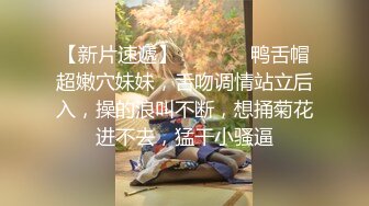 【新片速遞】小房客浴室激情大秀啪啪，全程露脸让小哥舔脚玩足交，把鸡巴洗干净深喉直接在浴室后入揉奶抽插，自慰骚逼