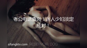 商场厕拍 上百位时尚美女大屁股