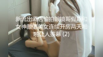 《顶级女神✅重磅》秀人波霸尤物模特极品名媛【田冰冰】露脸私拍~销魂口交玩具肉棒刺激肥厚美鲍~素股爽翻天~炸裂