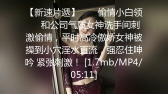 STP25103 眼镜妹子，苗条身材贫乳，给年轻小哥哥打飞机口交，女上位无套抽送，体外射精 VIP2209