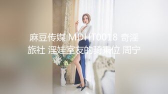 《极品女神反_差泄密》露脸才是王道！万狼求档OnlyFans清纯甜美百变小仙女【Enafox】订阅私拍~吃鸡巴的样子又骚又可爱 (4)