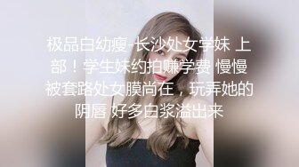 ✿清新纯欲少女✿漂亮可爱学妹放学后穿着校服做爱，表面乖巧的萌妹子背地里是个小骚货，大长腿少女清纯与风骚并存