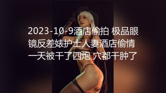 【迷奸睡奸系列】❤️极品绿帽老公❤️下药迷晕娇妻让朋友艹自己的娇妻，十分刺激，爽翻天呀！