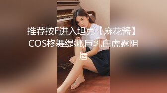 极品F奶风骚少妇妇『jenny怡晨』多花样内衣秀 黑丝丰臀后入 浪叫不止 韵味十足