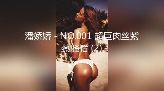 文轩探花极品女神一晚被操三次 (2)