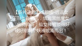 STP31686 麻豆传媒 MTVQ1 突袭女优家 EP16 节目篇 多人突袭在浴室被多支肉棒湿溽侵略 李蓉蓉 VIP0600