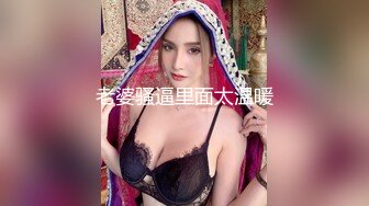 良家美女在宝宝面前，婆婆背后，掰B揉奶自摸真牛逼  寂寞家庭主妇