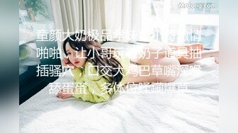 【超顶❤️鬼父偷吃】女儿婷宝✿ 让闺蜜帮忙拍摄爸爸肏穴 鲜嫩多汁白虎蜜穴 异常紧致艰难抽插 层层褶皱吸吮爽到窒息