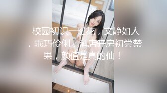 PMA006 蜜桃影像传媒 人妻技师的性爱按摩服务 美琳